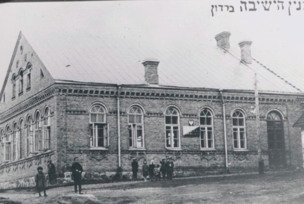 Radin Synagogue